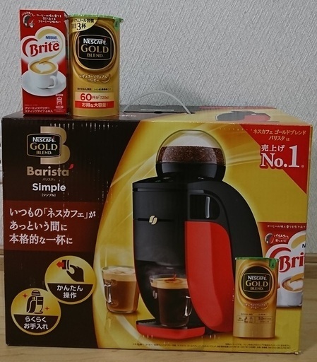 新品　ネスカフェ ゴールドブレンド バリスタ シンプル レッド本体　珈琲おまけ