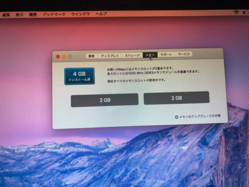 家電 MacBook pro2011