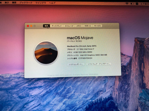 家電 MacBook pro2011