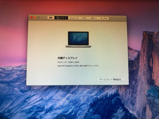 家電 MacBook pro2011