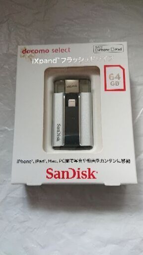 その他 DOCOMO select iXpand