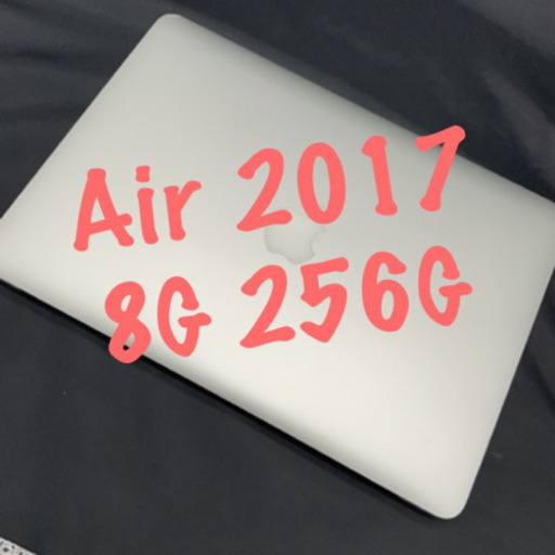 2017 MacBook Air 13インチ 上位モデル
