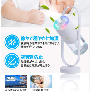 加湿器 室内空気浄化機 七色LEDライト三つ綿棒付きの画像