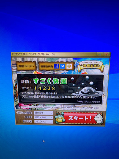 ゲーミングPC SSD GTX搭載！