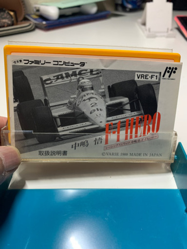 【任天堂初代ファミコン】F1HIRO 中嶋悟