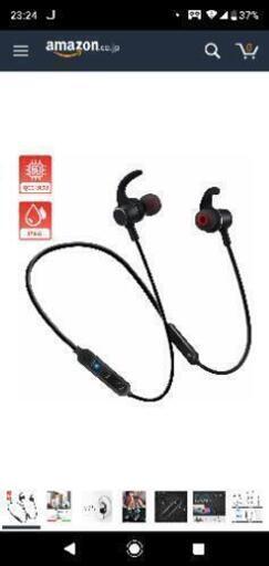 Bluetoothイヤホン