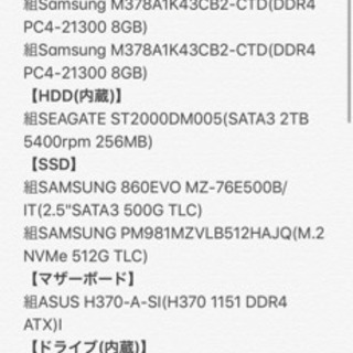 GALLERIA XV(KT02/H370) ゲーミングPCの画像