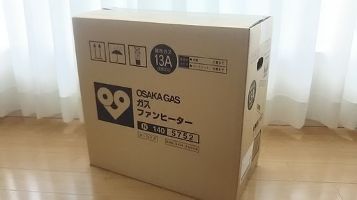 【新品・未使用】大阪ガス ガスファンヒーター ガスコードセット