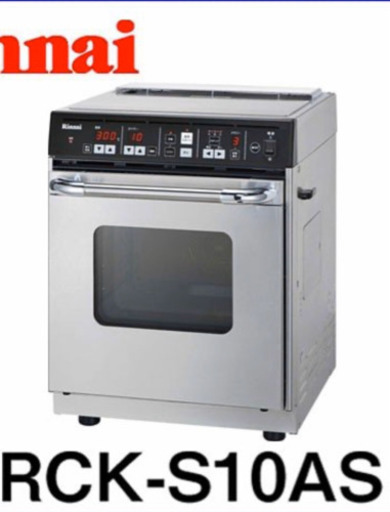 リンナイ　ガスオーブン