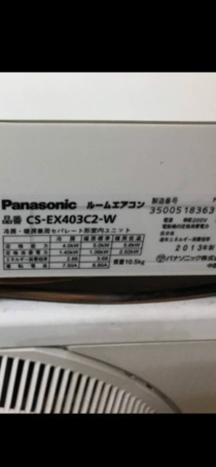 ㊗️年始大特価‼️17畳まで❗️お掃除ロボット❗️取付込❗️Panasonicエアコン