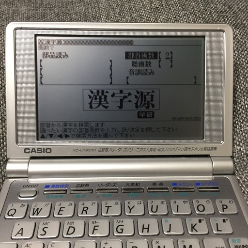 CASIOカシオ 電子辞書 EX-word XD-LP9200 データプラス2