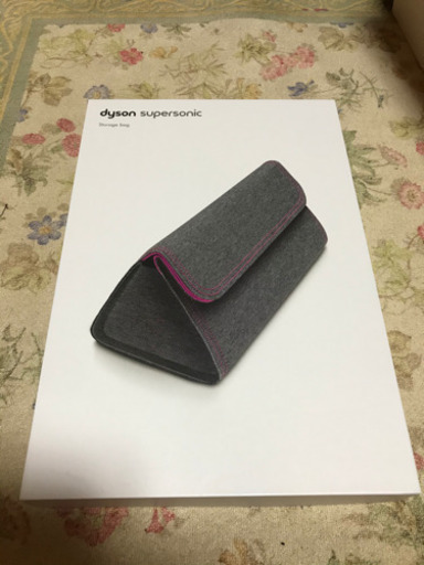 ダイソン　ドライヤー収納ケース