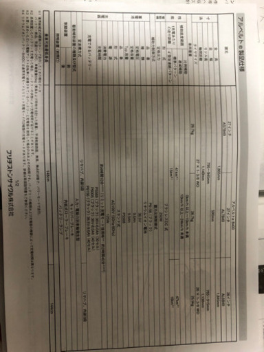 通勤、通学にオススメです