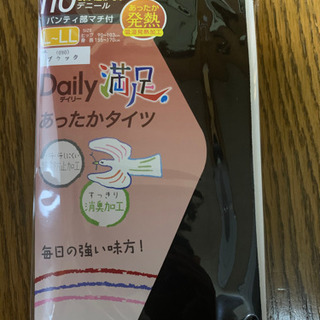 パンスト