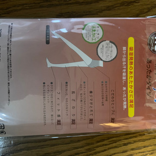 パンストの画像