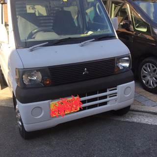 カッコ可愛い‼️ミニキャブ 平成18年式 車検残ありリサイクル料込