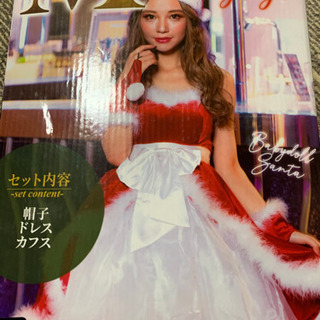 サンタコスプレ　　新品未使用　　
