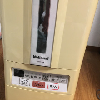 ナショナル遠心力無水米とぎ器