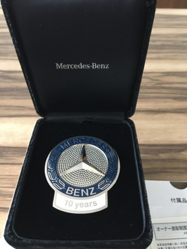 メルセデスベンツ オーナー表彰制度 記念品