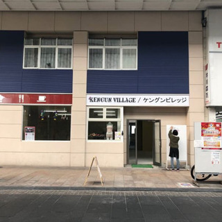 25日健軍商店街に良かったら遊びに来てください！