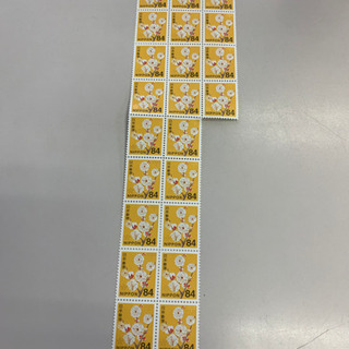 84円切手