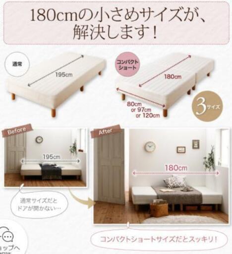 お取り引きの方が決まりました