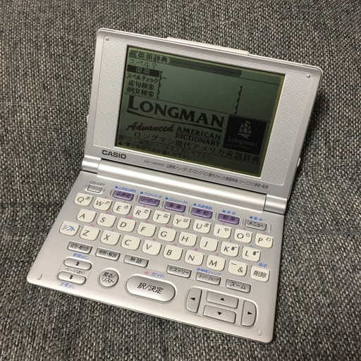 CASIOカシオ 電子辞書 EX-word XD-V9000パールホワイト×シルバー