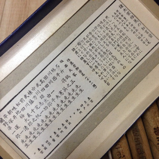 昭和レトロ 甚五郎 彫刻刀 6本入りの画像