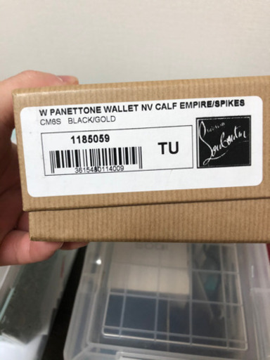 ルブタン財布