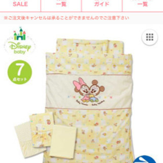 [ディズニー]ミニ布団7点セット