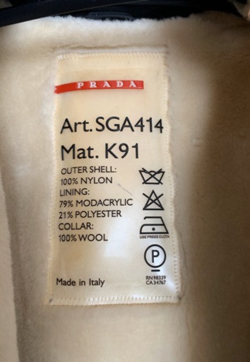 本物プラダ　ブルゾン