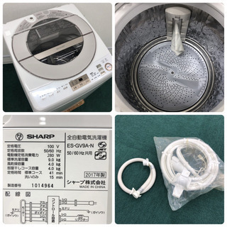送料無料＊美品＊大容量９キロ！＊シャープ 2017年製 風乾燥＊ふろ水ホース付＊ 配達無料地域あり＊美品＊大容量9キロ！＊シャープ 2017年製 風