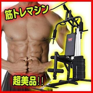 ?筋トレマシン?【BARWING】引き取り希望