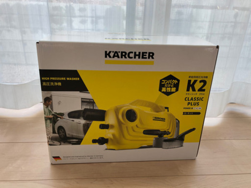 ケルヒャーK2 クラシックプラス　カーキット