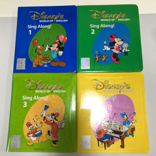 ディズニー英語　　シングアロング　DVD