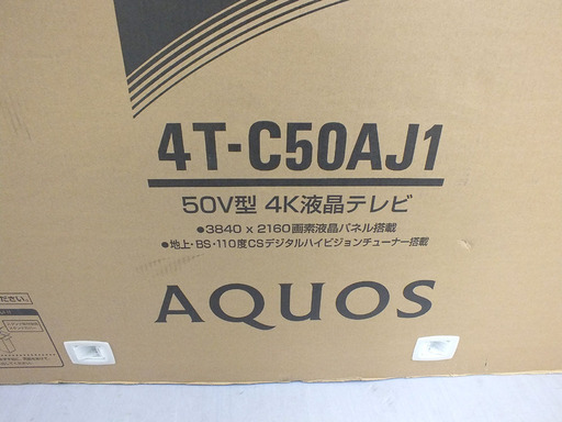 開封未使用　SHARP シャープ 50V型 液晶 テレビ AQUOS 4T-C50AJ1 4K  TV 回転式スタンド 