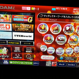 カラオケ