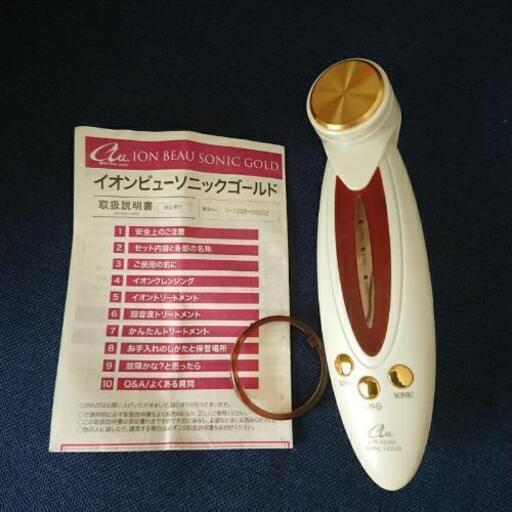 イオンビューソニックゴールド