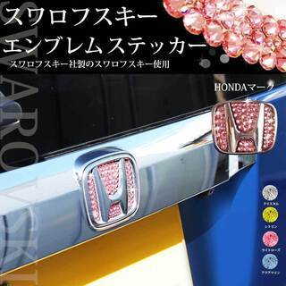 【新品未使用】ホンダ N-BOX N-BOX+ フィットシャトル...