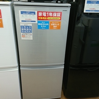 【家電1年保証対象品】　2018年製　SHARP〈シャープ〉2ド...