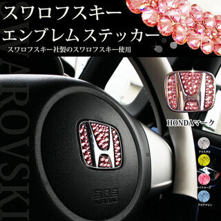 【新品未使用】ホンダ N-BOX N-BOX+ N-ONE N-...