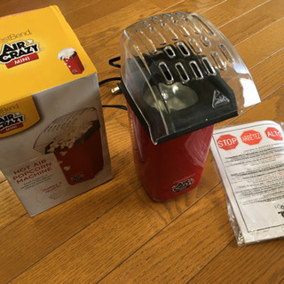 ポップコーン　手作り　パーティー　