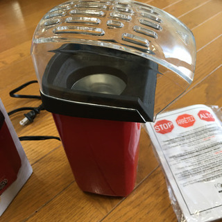 ポップコーン　手作り　パーティー　の画像