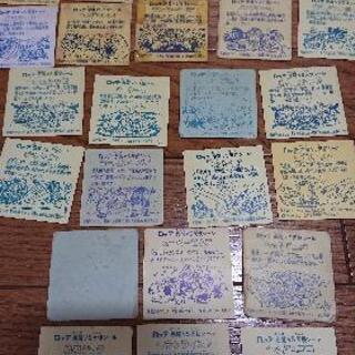 ビックリマンシール400枚ほど(スーパーゼウスなど)の画像