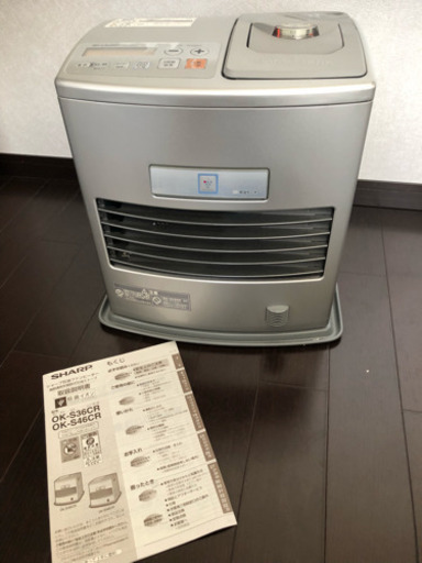 【募集再開！】石油 ファンヒーター シャープ プラズマクラスター 除菌 イオン