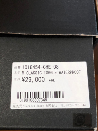 Ugg アグ　メンズブーツ　新品同様