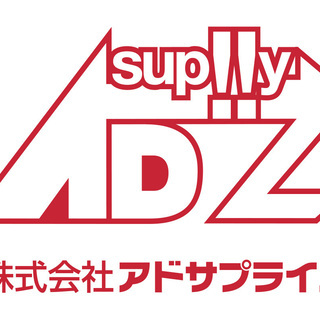 次世代のスターをあなたがプロデュース！【アイドル運営】★未経験歓迎