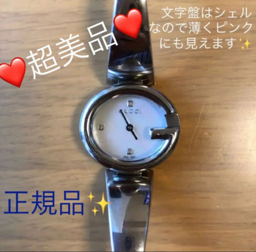 GUCCI 時計 レディース シンプル グッチ