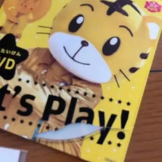 しまじろう DVD