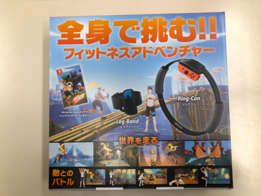 リングフィットアドベンチャー(新品未開封)